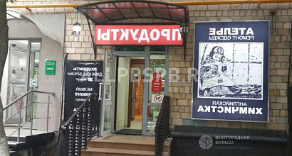 Аренда:  Сдам торговое помещение под продукты с тел. и инте