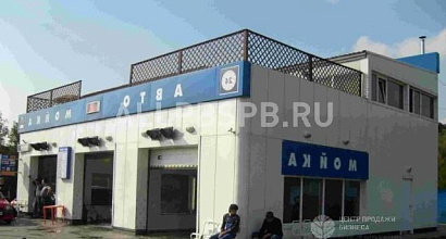 Продается  автомойка 3+ 1 поста на 1 линии