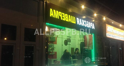 Аренда:  Право аренды - готовый бизнес шаурма