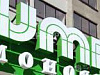 Продается  торговое помещение, 968 м 