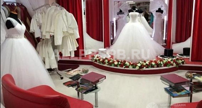 Свадебный салон