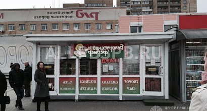 Продажа:  Продажа торговой точки Белорусский Фермер