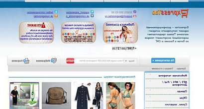 Продажа:  Продажа. Доставка товаров из Китая Кореи Японии 