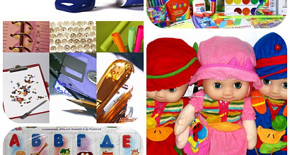 Магазин канцелярии, игрушек и женской одежды