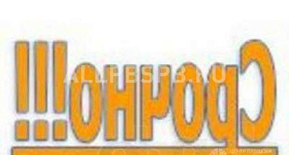 Продается  курорт и туризм