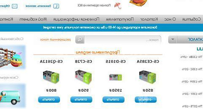 Продается  интернет-магазин картриджей. возможна рассрочка 
