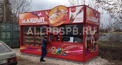 Готовый бизнес  выпечка