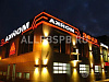 Аренда:  Автомойка с кафе в аренду