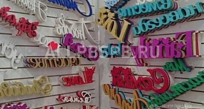 Продается  производство изделий лазерной резки и гравировки