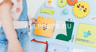 Интернет-магазин бизибордов и игрушек