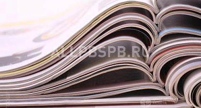 Внимание:  Продается прибыльный бизнес - глянцевый журнал 