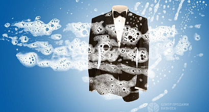 Продается прибыльная химчистка в центре города