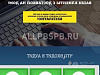 Продажа:  Готовый бизнес тарифная настройка Яндекс директ 