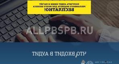 Продажа:  Готовый бизнес тарифная настройка Яндекс директ 