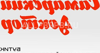 Прибыльный интернет- бутик медицинской одежды и обуви с окупаемость не более 2 месяцев