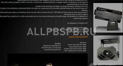 Продажа: Готовый бизнес  проекционная реклама уличный проектор монстер