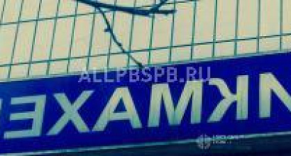 Продажа:  салон- парикмахерская стаж работы 15 лет