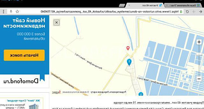 Готовый бизнес  база отдыха ресторан ростовская область