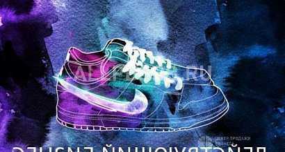 Продажа:  Высокодoхoдный бизнес интeрнет-мaгазин обуви 