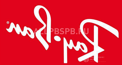 Продажа:  Действующий бизнес. Магазин очков Ray Ban