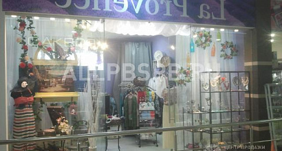 Продажа:  Продажа магазина женской одежды в тдц г. Серпухов