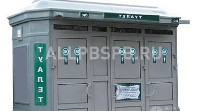 Готовый бизнес  туалетные модули (биотуалеты)