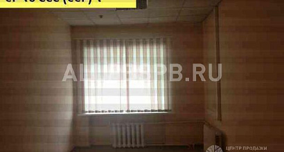 Аренда:  Офисное помещение, 88 м 