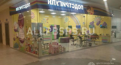 Продается  семейная парикмахерская &quot;подстригуля&quot;