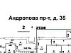 Аренда:Помещение свободного назначения, 120м, м. Каширск