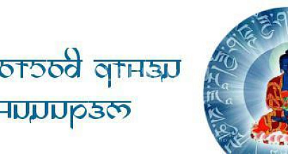 Продажа:  Продажа готового бизнеса Центр восточной медицины 