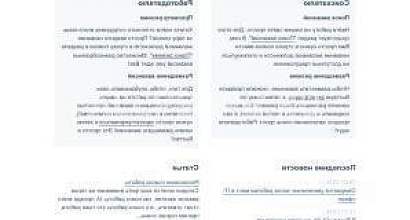 Продажа:  продаю сайт по поиску работы