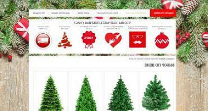 Продажа:  действующий прибыльный магазин елок с roi 220 