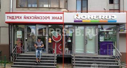 Аренда:  Продается магазин с действующим арендатором