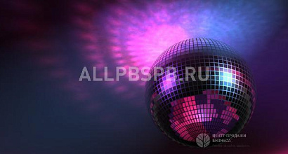 Готовый бизнес  продается ночной бар 210 кв. м 