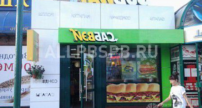 Внимание:  Продажа ресторана subway на Рязанском проспекте