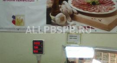 Продажа:  колбасный