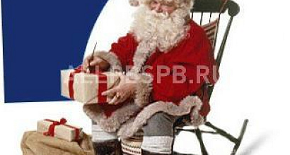 Продается  интернет магазин по продаже к новому году 