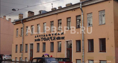 Аренда:Помещение свободного назначения, 6 м