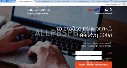 Продажа:  продается центр помощи студентам &quot;студент россии&quot;