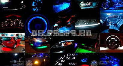 Интернет магазин автомобильного света.