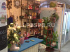 Продается  цветочная лавка