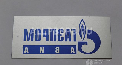 Продается  прибыльное производство шильдиков