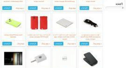 Продажа:  интернет-магазин apple и аксессуаров 