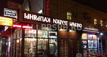 Продажа: Готовый бизнес  павильон восточной выпечки м. авиамоторная 