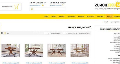 Продается  продам "гипермаркет мебели" + поставщики+ рек. ком 