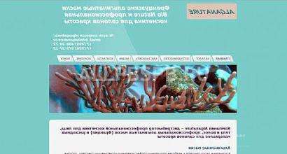 Продается  продам раскрученный оптово-розничный онлайн-шоп 