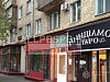 Продается  торговое помещение, 229 м 