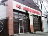 Аренда:  Автомойка. С Арендаторами