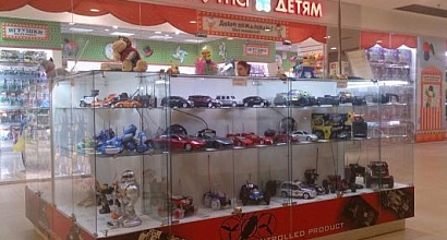 ППА Островка по продаже радиоуправляемых игрушек