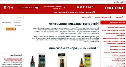 Продается  продам популярный интернет-магазин косметики